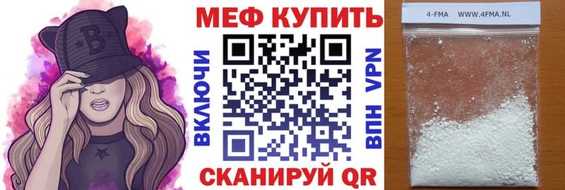 Виды наркотиков купить Новокузнецк АМФЕТАМИН  COCAIN  Мефедрон  ГАШ  Бутират  A-PVP 