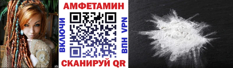 АМФ 98%  Новокузнецк 