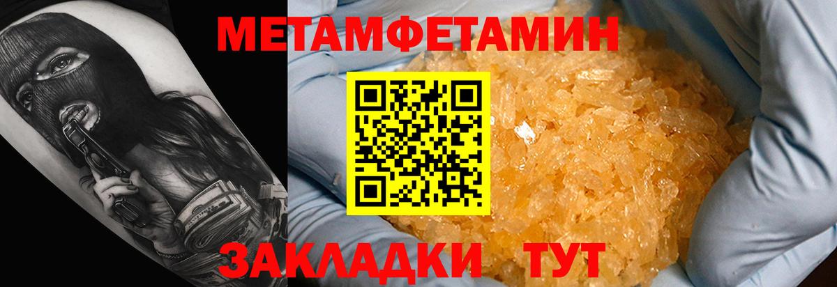 Amphetamine Premium  Вход с VPN  АМФЕТАМИН  Новокузнецк  Амфетамин 