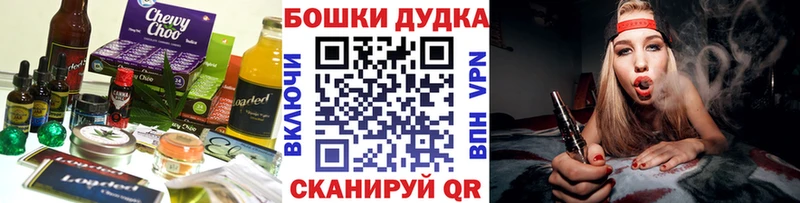 Cannafood марихуана  Новокузнецк 