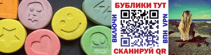 Ecstasy диски  Новокузнецк 