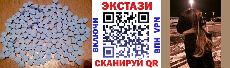 Экстази 280 MDMA Новокузнецк