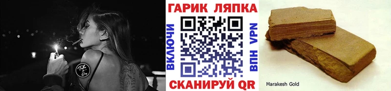 ГАШ убойный  KRAKEN зеркало  Новокузнецк 