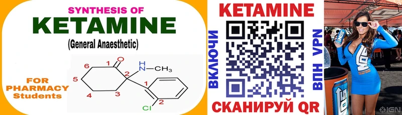 КЕТАМИН ketamine  Новокузнецк 
