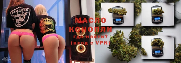 метамфетамин Абаза