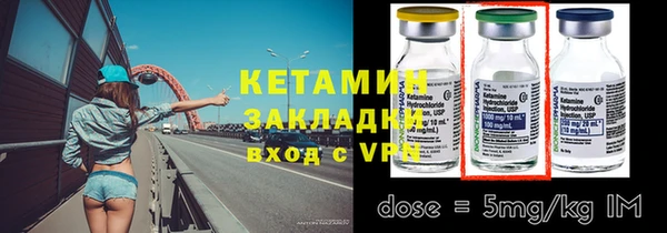 первитин Лабытнанги