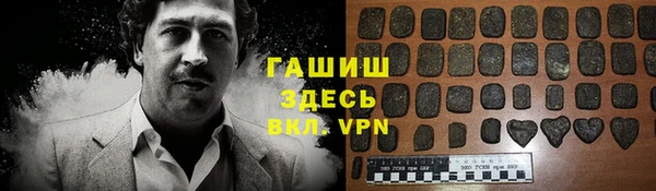 метамфетамин Абаза