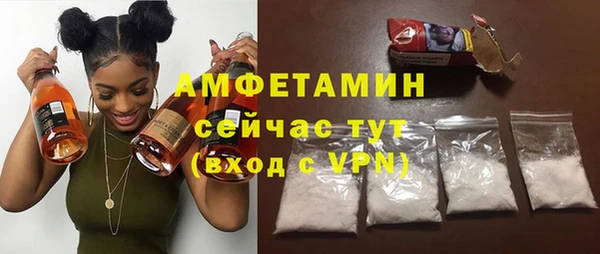 первитин Лабытнанги