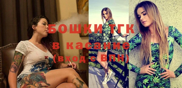 гашишное масло Абинск
