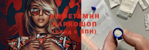 гашишное масло Абинск