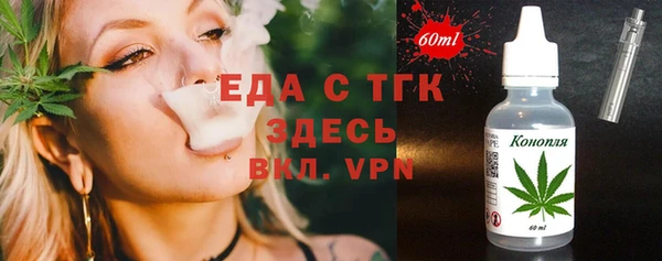соль ск Ладушкин
