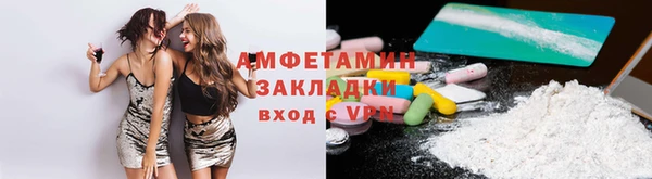 гашишное масло Абинск