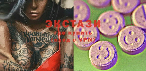 метамфетамин Абаза