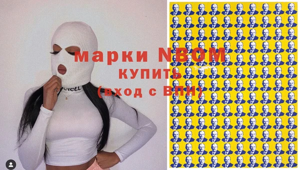 гашишное масло Абинск