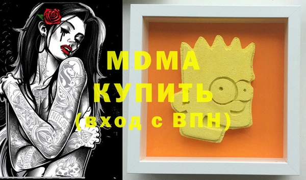 mdma Абдулино