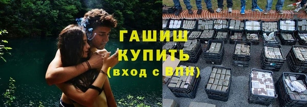 гашишное масло Абинск