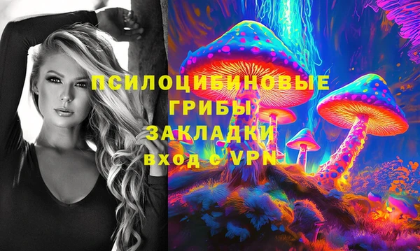 гашишное масло Абинск