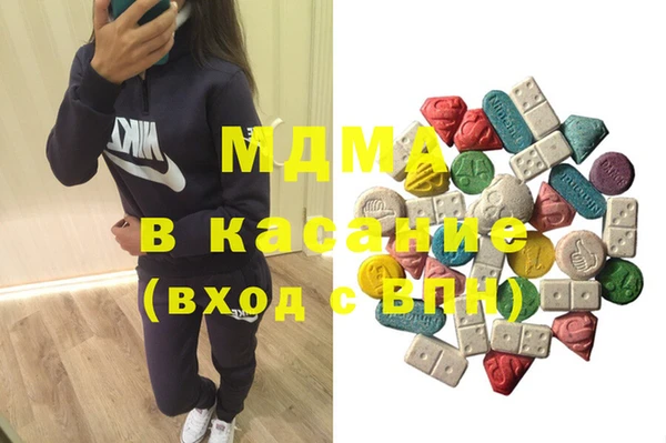 метамфетамин Абаза