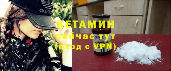 метамфетамин Абаза