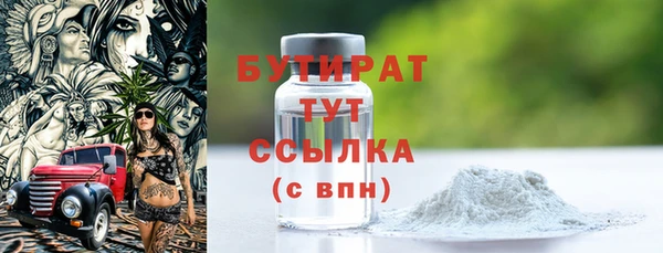 метамфетамин Абаза