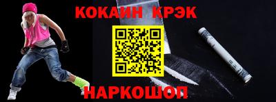 эйфоретик Первоуральск