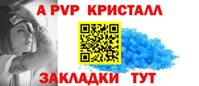 эйфоретик Первоуральск