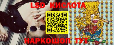 эйфоретик Первоуральск