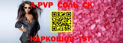 mdma Пенза