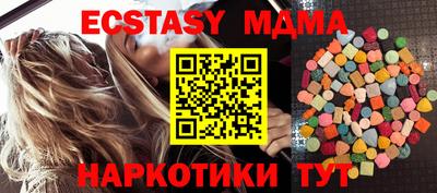 mdma Пенза