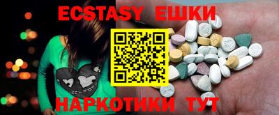 mdma Пенза
