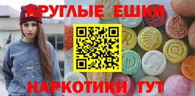 mdma Пенза