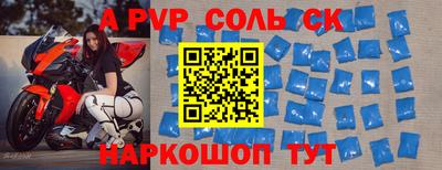 эйфоретик Первоуральск