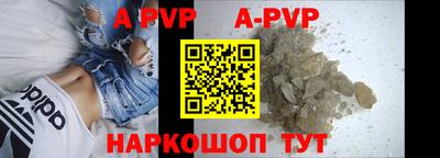 скорость mdpv Партизанск