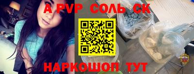 эйфоретик Первоуральск