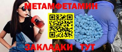 mdma Пенза