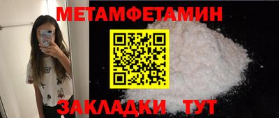 эйфоретик Первоуральск