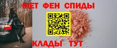 скорость mdpv Партизанск
