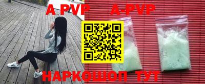 скорость mdpv Партизанск