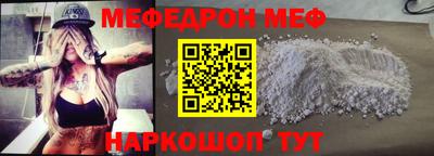 скорость mdpv Партизанск