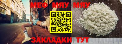 эйфоретик Первоуральск
