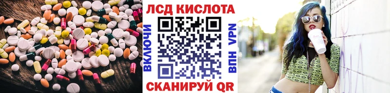 купить   Новокузнецк  ЛСД экстази кислота 