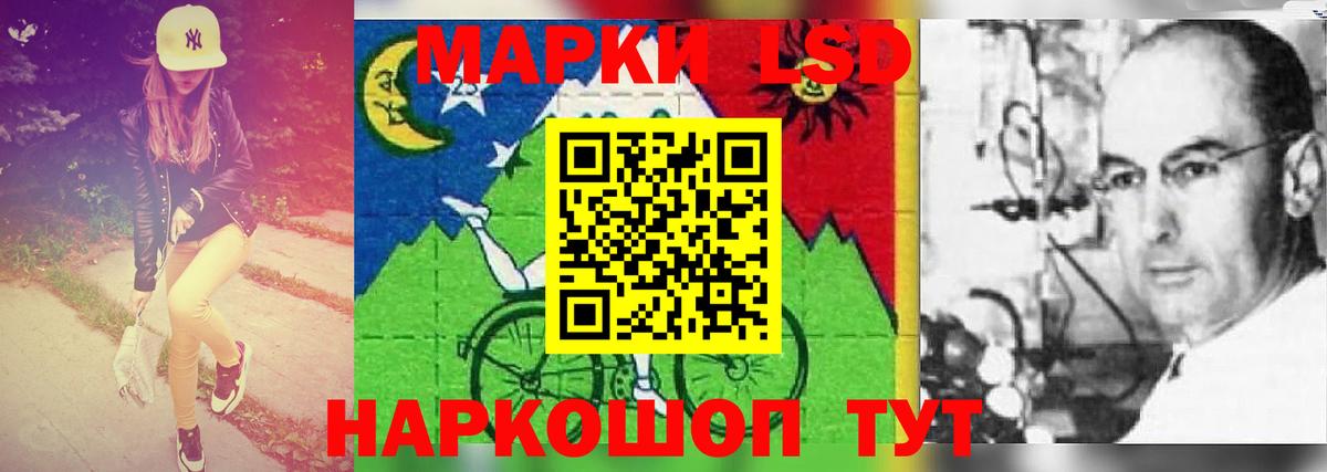 LSD-25 экстази кислота  Вход с VPN  Новокузнецк  ЛСД экстази ecstasy 
