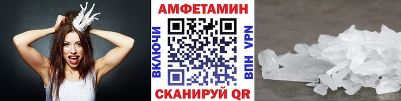 Первитин Methamphetamine  продажа наркотиков  Новокузнецк 