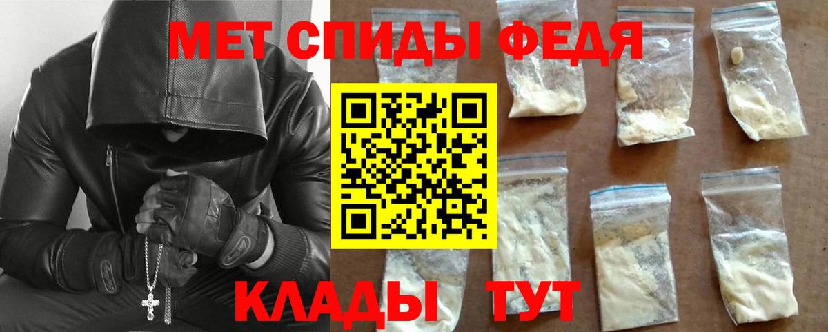 Первитин витя Новокузнецк