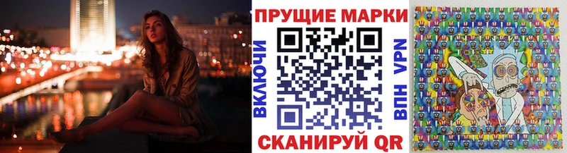 Марки N-bome 1,8мг  Новокузнецк 