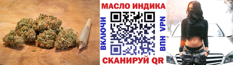Дистиллят ТГК концентрат  где купить наркоту  Новокузнецк 