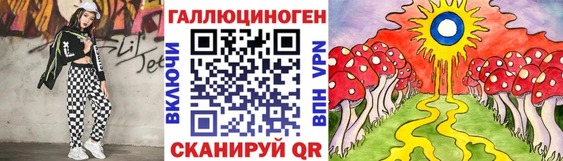 Псилоцибиновые грибы Magic Shrooms  купить наркоту  Новокузнецк 