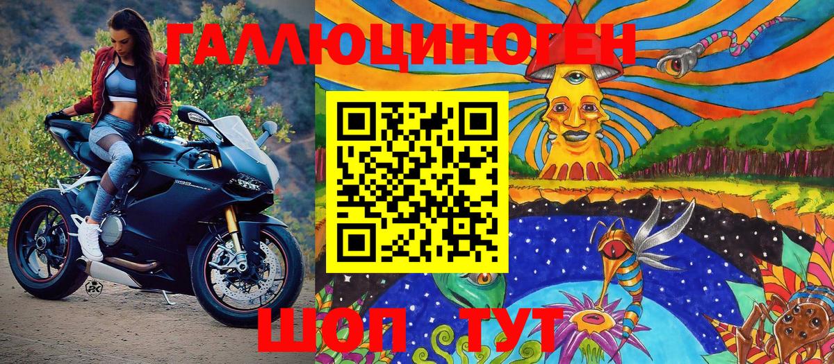 Новокузнецк  Галлюциногенные грибы прущие грибы  Вход с VPN 