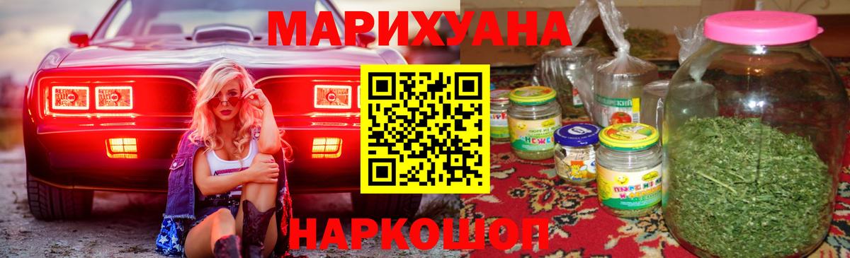 Шишки марихуана индика Новокузнецк